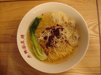 ワンタン塩ラーメン