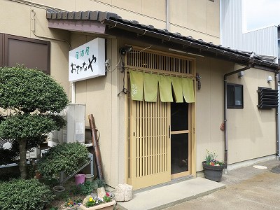 居酒屋 おさかなや