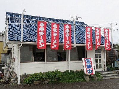 ラーメンショップ 白根店