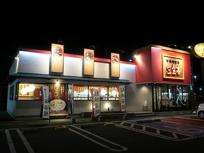 三宝亭 亀貝店