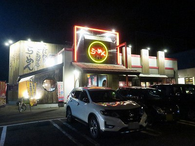 三宝亭 新通店