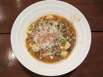 麻婆麺（限定）