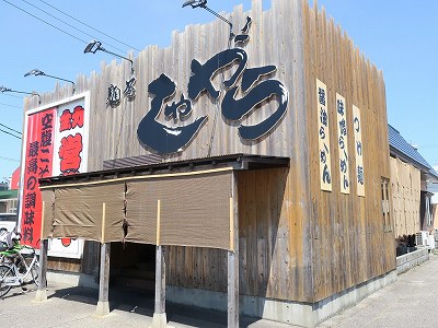 しゃがら 大形店