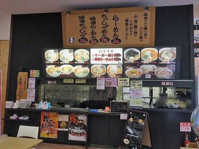 天心坊 横越店