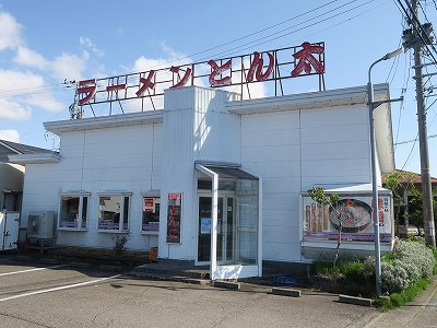 ラーメンとん太 巻店