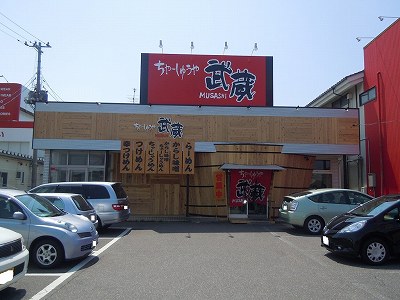 ちゃーしゅうや武蔵 新大前店