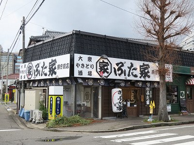 ぶた家 県庁前店