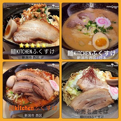 麺kitchen ふくすけ