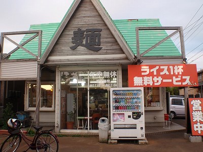 あしょろ 三条店