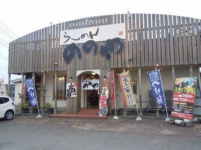 ののや三条本店