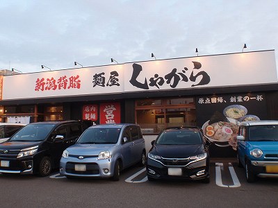 とんから×しゃがら三条店