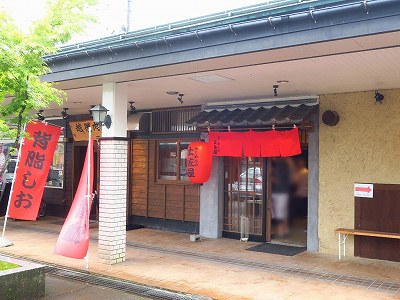 らーめんの土佐屋 三条店