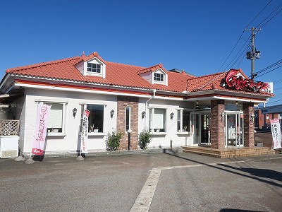 くるまやラーメン 新発田新栄町店