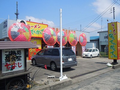 ラーメンなんでんかんでん 新発田店