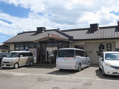 のろし 新発田店