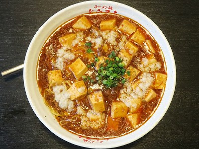 ヤミツキとら麻婆麺