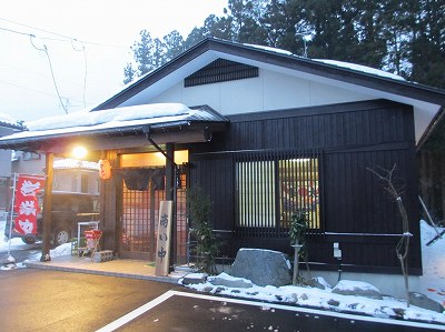 隠れ家麺屋 長太