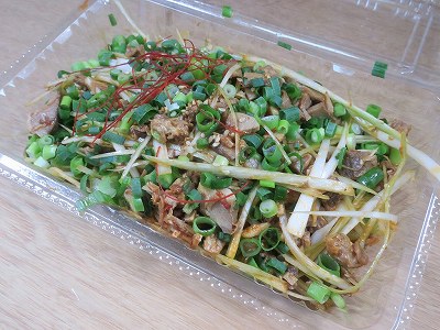 ネギとん皿