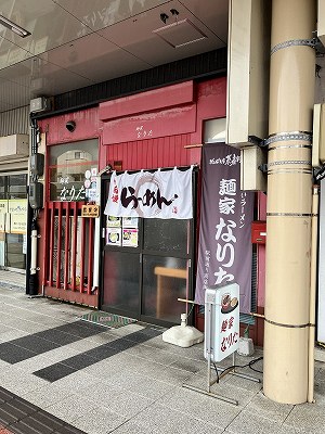 お店の外観