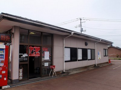 麺屋 はる