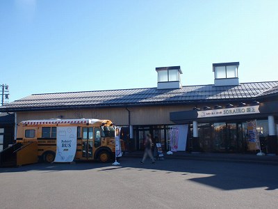 燕三条らーめん 潤 道の駅 SORAIRO国上