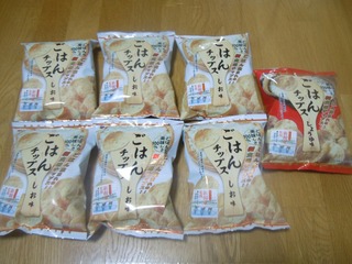 gohan_chips_2.jpg