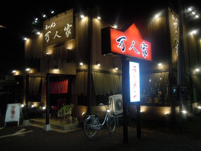 maninya_nakayama_1.jpg