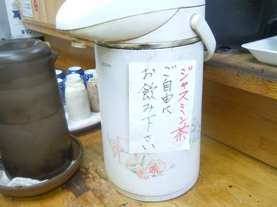 taisho_5.jpg