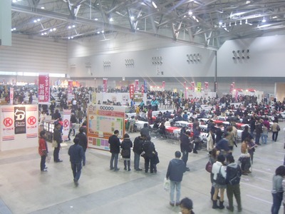 2010umasagishiri_1.jpg