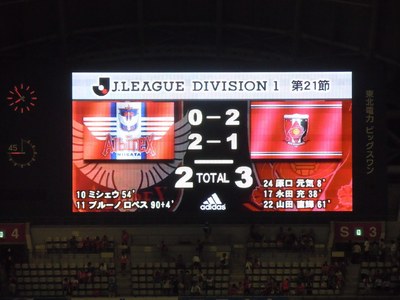 20110814_2.jpg
