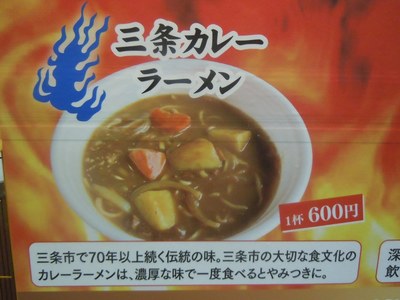 2011niigata5_10.jpg