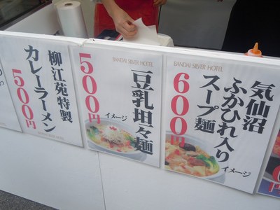 2011syokunojin_2.jpg