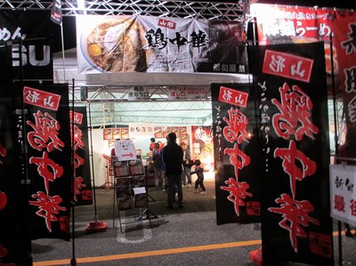 2013niigataramenookoku_12.jpg