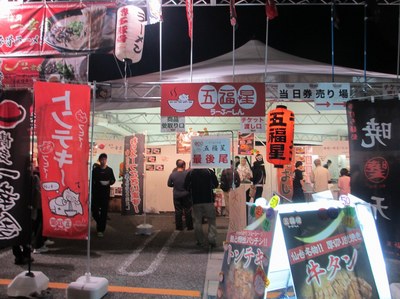2013niigataramenookoku_2.jpg
