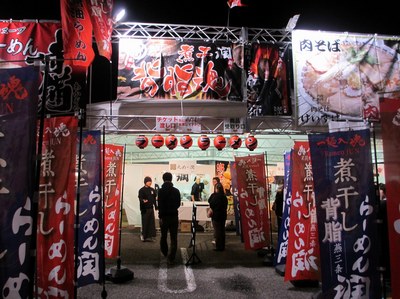 2013niigataramenookoku_9.jpg