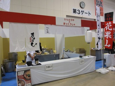 2014uxhotfesta_2.jpg