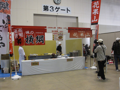 2014uxhotfesta_8.jpg