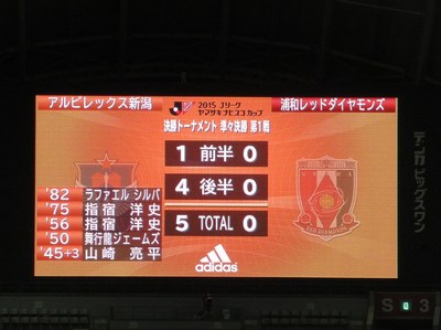 20150902_20.jpg