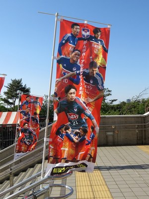 2016nobori_2.jpg