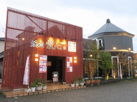 aishin_takeout_1.jpg