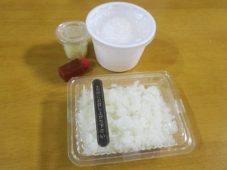 aishin_takeout_9.jpg