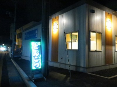 akari_201604_2.jpg