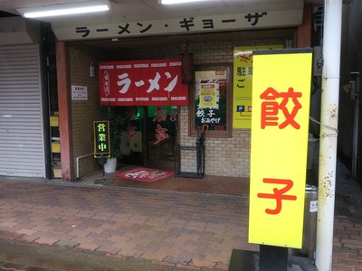 anpukutei_1.jpg