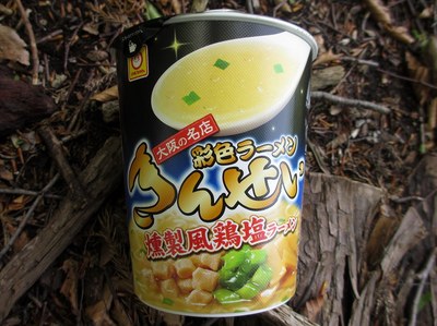 arakawakenryukyo_5.jpg