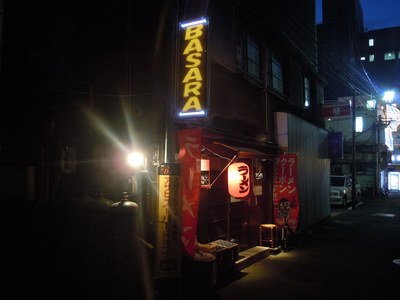 basara_tantan_1.jpg