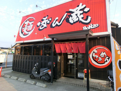 bonzo_201205_1.jpg