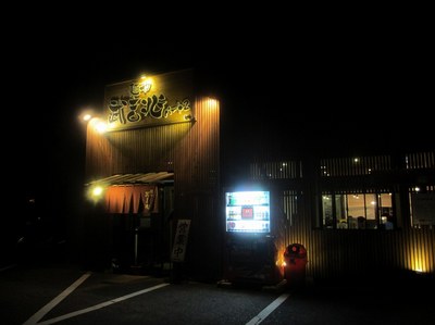 bukityo_201210_1.jpg