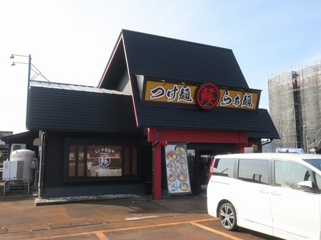 麺香房 ぶしや 堺東店　つけ麺が人気のお店の３号店がオープン