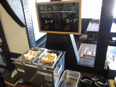bushiya_tukemen_7.jpg