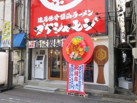 ブタシャモジ 新潟駅前店　濃厚な豚骨醤油スープの豚ソバ